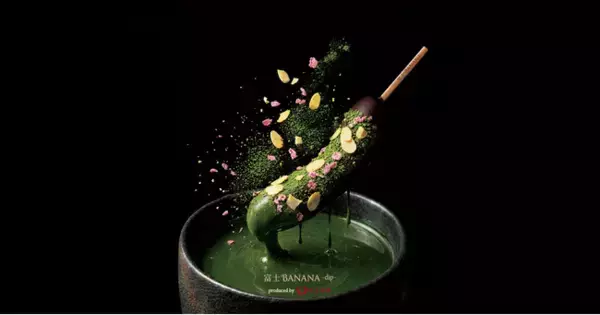 林檎飴専門店「富士林檎」、初のバナナスイーツ店「富士BANANA-dip-三島店」オープン