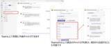 「GrowNavi ReflectにMicrosoft Teams連携機能を追加、人事担当者・マネージャー向けダッシュボードも拡充し、従業員の内省習慣化と組織課題の可視化を支援」の画像1