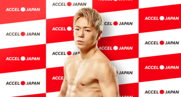 格闘家の武尊さんがアクセルジャパンに参加