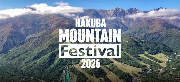 【HAKUBA Mountain Festival 2026】最終アーティスト解禁＆タイムテーブル発表！！