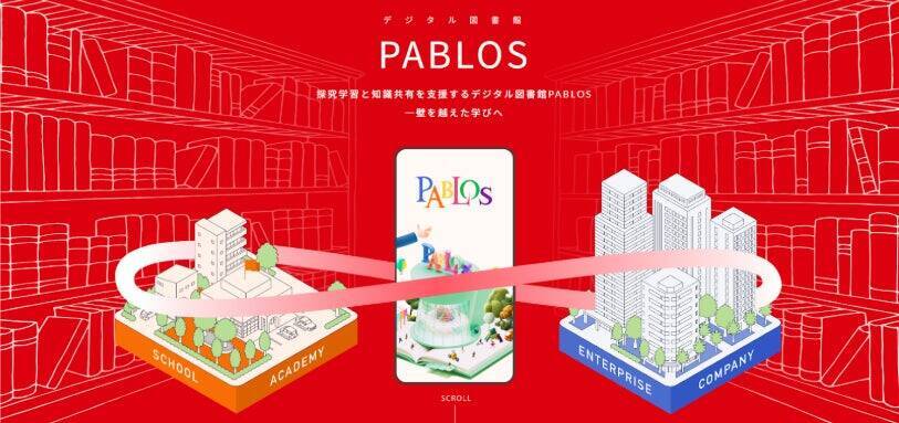 パブロス、カクイチと武蔵野学院大学による「フォレストビレッジ・教育プロジェクト」始動