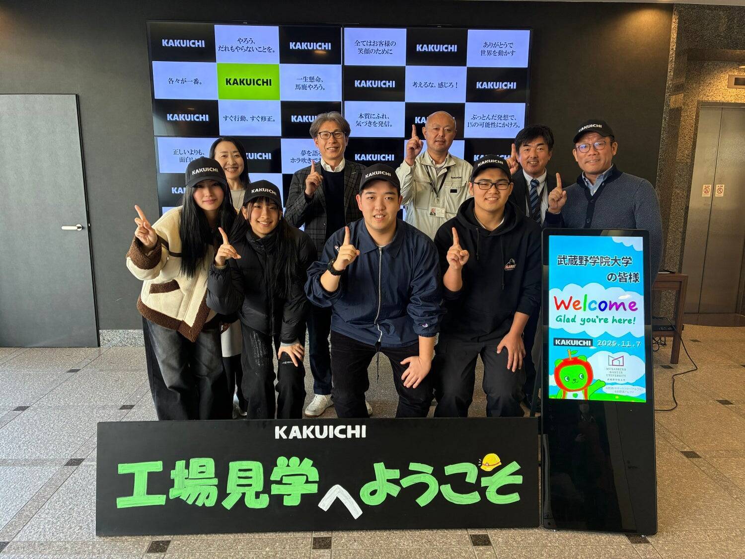 パブロス、カクイチと武蔵野学院大学による「フォレストビレッジ・教育プロジェクト」始動