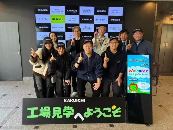 「パブロス、カクイチと武蔵野学院大学による「フォレストビレッジ・教育プロジェクト」始動」の画像