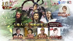 祝 配信5周年 祝月の宴 感謝の光 君を照らして 天下統一恋の乱 Love Ballad 月の章 6つの周年企画をご紹介 22年3月22日 エキサイトニュース 祝 配信5周年 祝月の宴 感謝の光 君を照らして 天下統一恋の乱 Love Ballad 月の章 6つの周年企画をご紹介 22年3月22日 エキサイトニュース