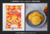 「パン鮮度保持袋「パンおいしいまま」ピロー包装用を新発売。初採用は高知ヤマザキ。」の画像1