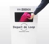 「【高島屋】６月は環境月間。高島屋各店で「衣料品回収キャンペーン」をスタート！」の画像1