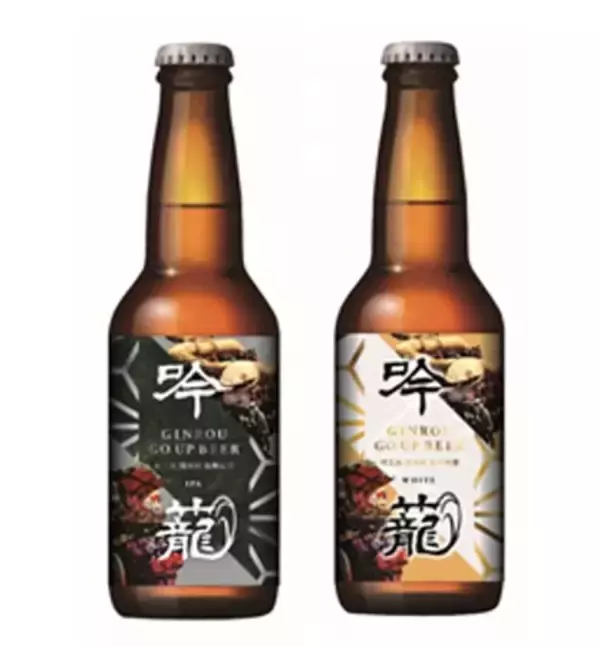 【新潟ビール醸造株式会社】村上市・関川村の災害復興応援ラベルの吟籠麦酒を発売決定！売上の一部を村上市・関川村へ寄付