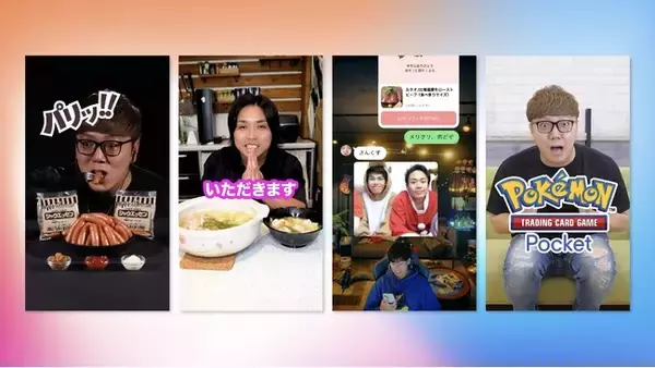 UUUMのプロモーション動画広告4作品が「YouTube Works Awards Japan 2025」ファイナリストに選出！