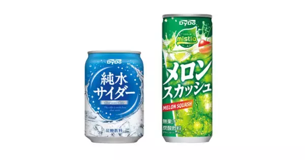 春夏にぴったり！爽快な炭酸飲料が登場「純水サイダー」「ミスティオ メロンスカッシュ」を新発売