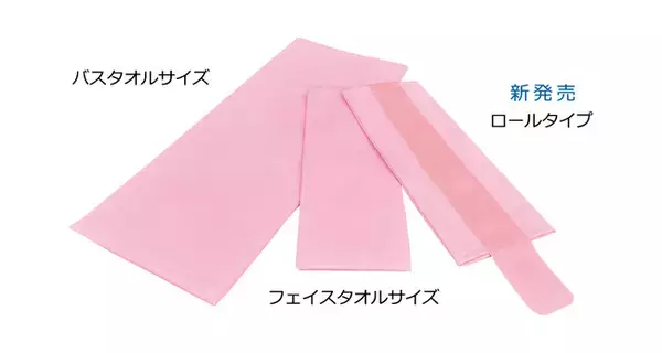 モルテン、自由に形をつくり小さなすき間を埋める『ポジパッド』に新形状のロールタイプを追加し提供開始