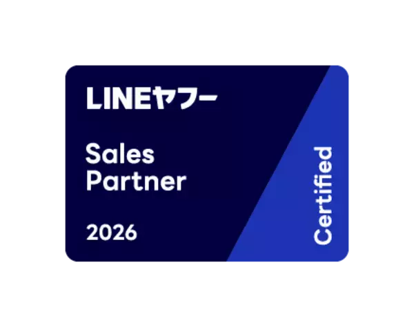 株式会社SARUCREW、「LINEヤフー Partner Program」において2026年度の認定パートナー「Certified」に認定