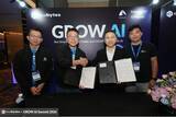 「Aurora MobileとExabytes、東南アジア全域の企業にAI主導のカスタマーエンゲージメントをもたらす3年間の戦略的MoUを締結」の画像1