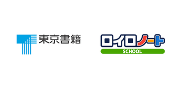 【東京書籍×LoiLo】ロイロノートの学習ポートフォリオ「ロイログ」における2学期以降の単元で使えるコンテンツの追加配信を開始