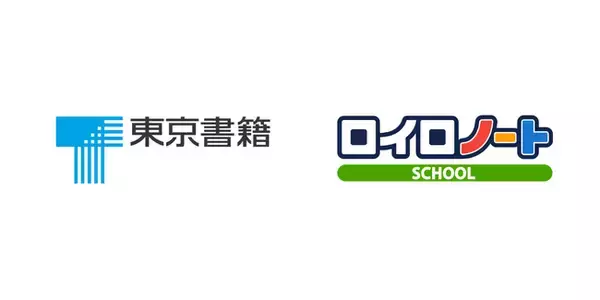 【東京書籍×LoiLo】ロイロノートの学習ポートフォリオ「ロイログ」における2学期以降の単元で使えるコンテンツの追加配信を開始