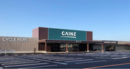 群馬県前橋市に「カインズ まえばし赤城モール店」2026年秋グランドオープン！