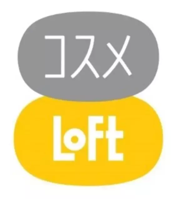 【ロフト】「コスメロフト本厚木ミロード店」3月18日(金)オープン！小田急線 本厚木駅直結の駅ビル1階