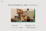 「【CAMPFIRE開始3時間で目標達成】CBDペットブランド「Petim」一般販売開始」の画像1