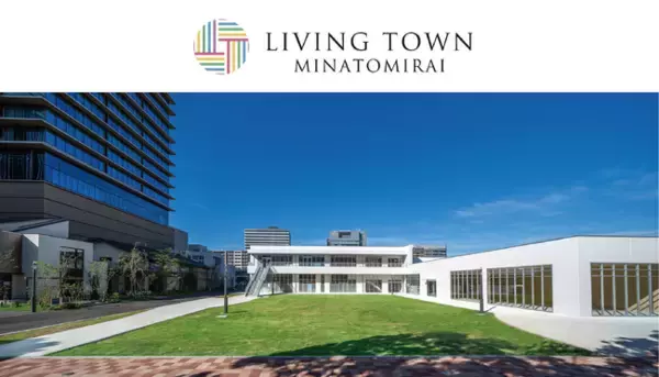 LTMが運営する複合型商業施設「LIVINGTOWN みなとみらい」第１期オープン2023年９月30日(土)決定