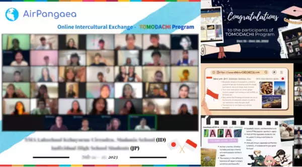 AirPangaea、インドネシアのPGMP Bahasa Jepang Jabodetabek（ジャカルタ首都圏・日本語教師協会）と提携し、日本とインドネシアの学校間交流を拡大