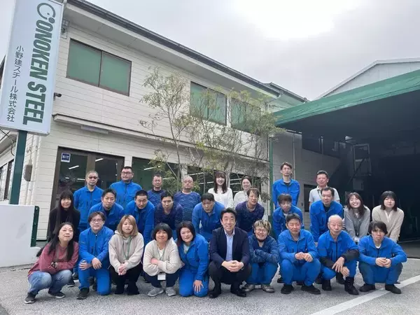 【小野建スチール株式会社】代表取締役社長に國近忠康が就任