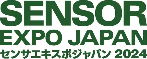 生活に不可欠な「センサー」の展示会　東京ビッグサイトで9/18開幕　最新技術集結