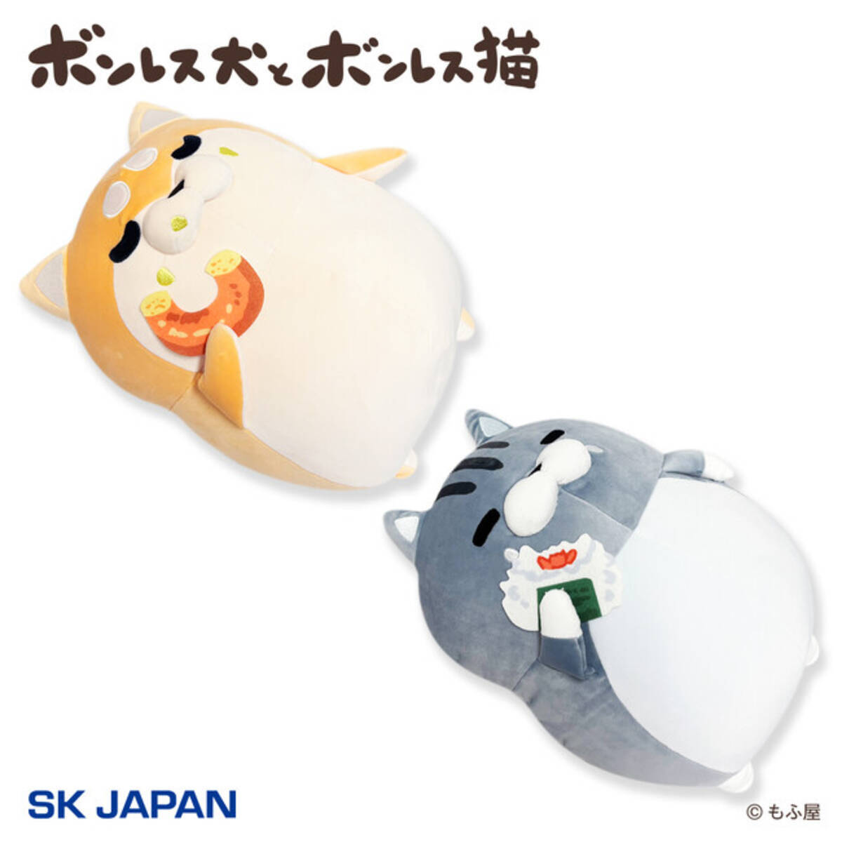 コロコロしたまるいフォルムの2匹がスヤスヤお昼寝！ LINEスタンプで 