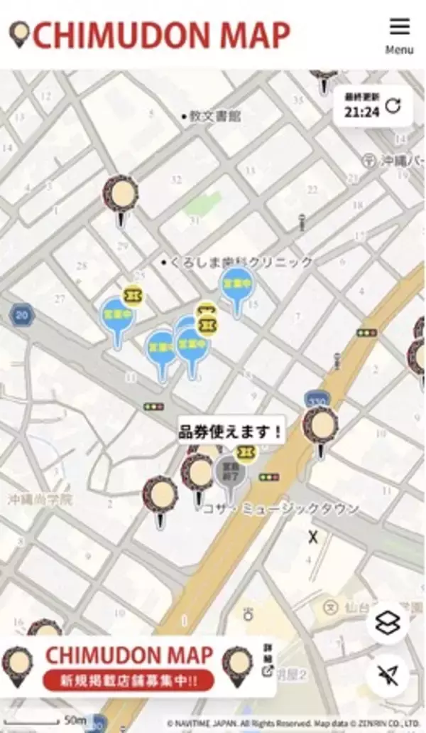 CHIMUDON MAP（チムドンマップ）