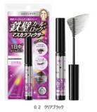 「ヒロインメイクから新提案！マスカラの仕上げに塗って、カール強力固定！薄膜コーティングで鉄壁カールロックを叶えるマスカラフィクサーに、待望の新色が登場」の画像1