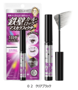 ヒロインメイクから新提案！マスカラの仕上げに塗って、カール強力固定！薄膜コーティングで鉄壁カールロックを叶えるマスカラフィクサーに、待望の新色が登場