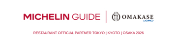 GMO OMAKASE株式会社、世界初※1となる「ミシュランガイド プラーク贈呈式」を東京・関西で開催