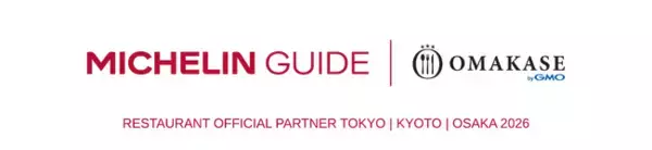 GMO OMAKASE株式会社、世界初※1となる「ミシュランガイド プラーク贈呈式」を東京・関西で開催