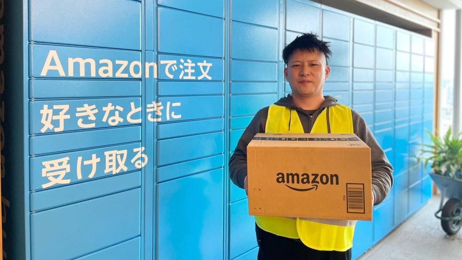 大人気動画クリエイターのデカキンと水溜りボンド カンタがAmazonのオフィスに潜入！