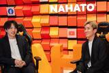 「【働きがいのある会社ランキング1位受賞記念】代表安達×取締役横手対談「ナハトの働きがいを知る10の質問」」の画像4