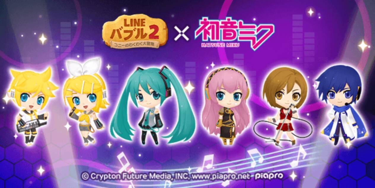 Line バブル2 初音ミク と豪華コラボレーション開始 プレミアムガチャに 雪ミク22 Ss 登場 コラボlineスタンプなどイベント盛りだくさん 22年3月1日 エキサイトニュース