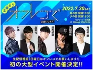 鈴木崚汰 プロフィール 年齢 エキサイトニュース
