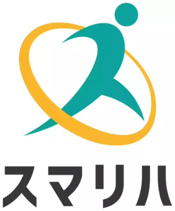 「日本初！セルフケアをDXしたリモートセルフケアサービス「スマリハ」誕生！」の画像