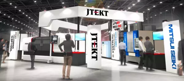 「ジェイテクトグループ 「メカトロテックジャパン2023（MECT2023）」に出展」の画像