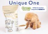 「獣医師監修のプレミアムドッグフード　「Unique One (ユニークワン)」イオンペットが運営するペテモオンラインストアにて販売」の画像1