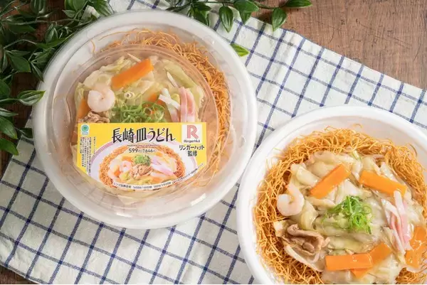 長崎のソウルフードが全国に！「リンガーハット監修　長崎皿うどん」を9月10日（火）発売～パリパリ麺と、とろとろあんが絡む絶品皿うどん～