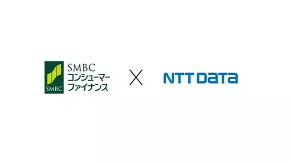京都銀行にローンデジタルプラットフォーム(R)のサービス提供開始