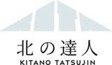 「北の達人コーポレーション、リブランディングを実施」の画像1