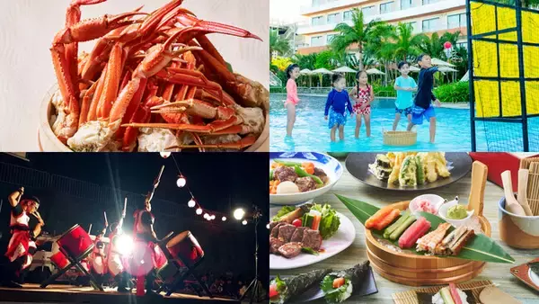 ゴールデンウィークは家族で沖縄へ！ホテルステイを満喫できる多彩なイベントを、沖縄にある3軒のヒルトンのホテルで2025年4月26日（土）より順次開催