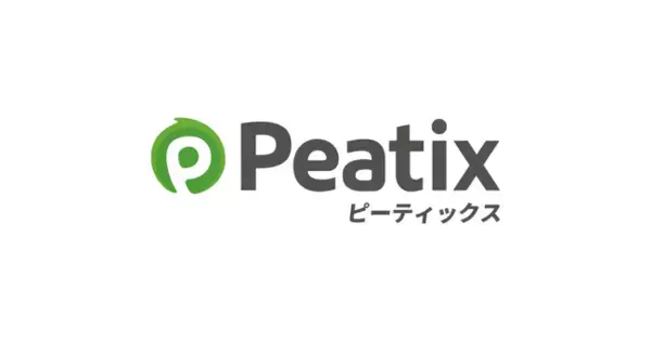 Peatix Japan株式会社、代表取締役に藤田祐司が就任 -「コミュニティサービス」の進化を推進する新体制へ -