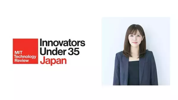 MITテクノロジーレビュー主催『Innovators Under 35 Japan 2025』に、株式会社cosmobloom 代表取締役 福永桃子が選出