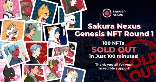 『Sakura Nexus』GENESIS NFT Round 1が100分で完売！12月23日よりRound 2販売開始