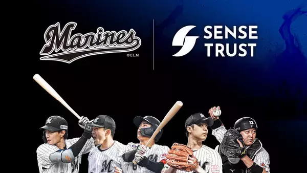 センス・トラスト株式会社、千葉ロッテマリーンズとオフィシャルスポンサー契約を締結