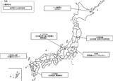 「令和8年度地熱発電の資源量調査事業費助成金交付事業の採択結果について（第1回公募）」の画像1