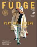 「ファッションと歩みを重ねて、おかげさまで20周年！『FUDGE 2022年2月号』の特集は“ベーシックカラーで遊ぼう！”」の画像1