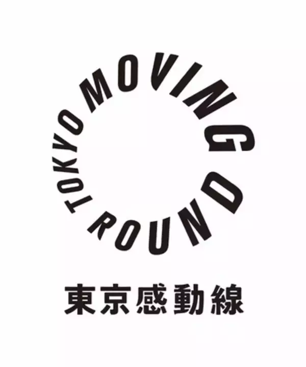 新宿駅東口駅前広場で「Shinjuku Farm Project」始動！～地域の皆さまとともに、江戸時代に新宿地域で育てられた「内藤とうがらし」を栽培します～