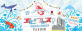 「「海老の日(R)」祭りエビフェス！2022inOSAKA　阪神梅田本店でのステージイベント決定！未来の魚箱紹介、海老の解剖教室、海老落語の海老づくし！」の画像1